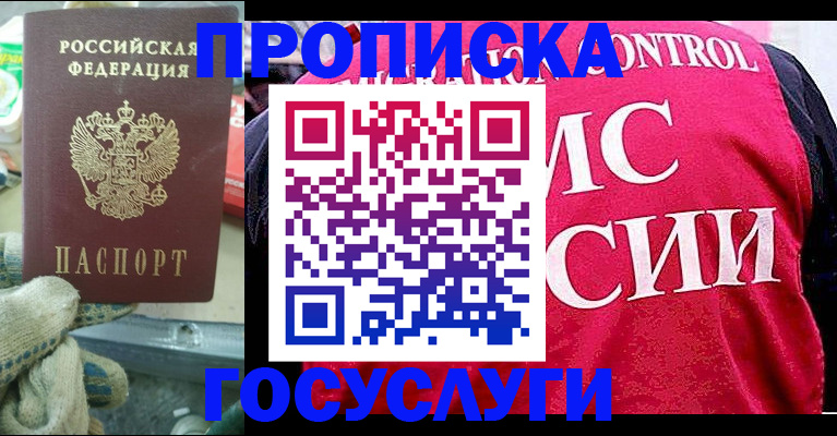 временная регистрация гарантия в Дюртюли