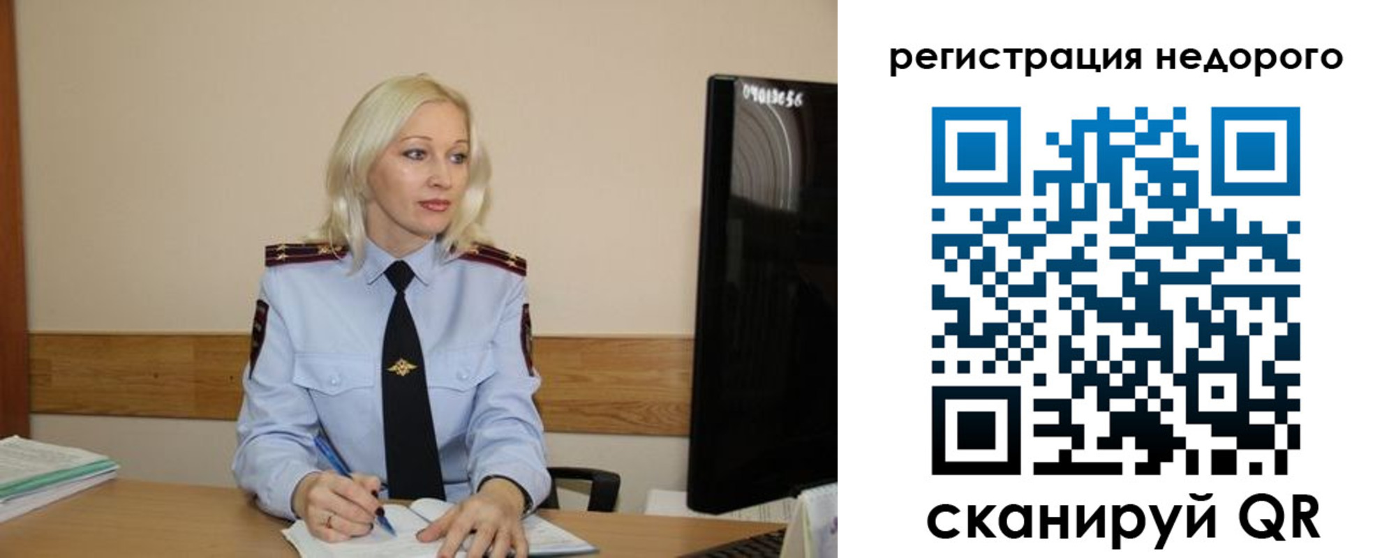 временная регистрация недорого в Дюртюли