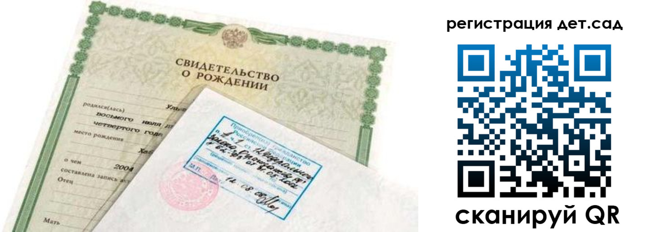 прописка иностранных граждан в Дюртюли