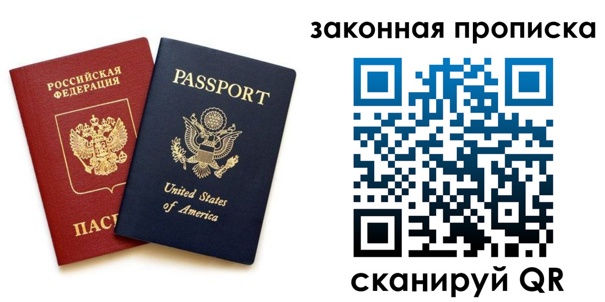 регистрация в Дюртюли