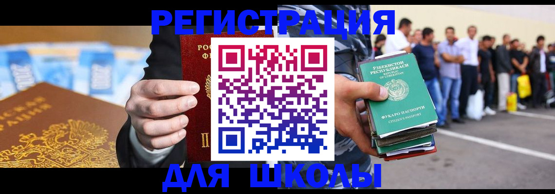 временная регистрация гарантия в Дюртюли