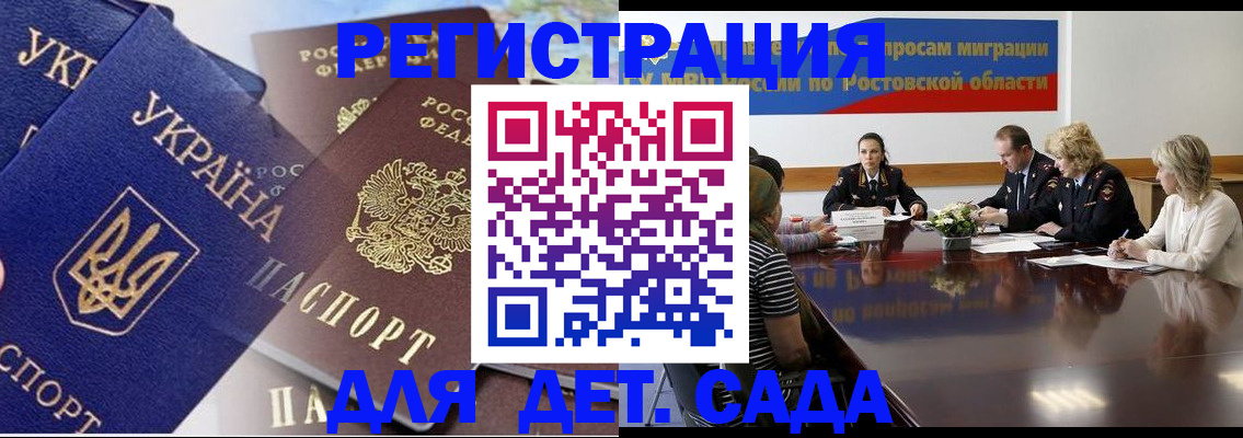 прописка штамп в Дюртюли